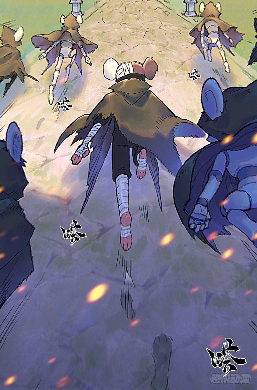 24话：三步虎-第36话