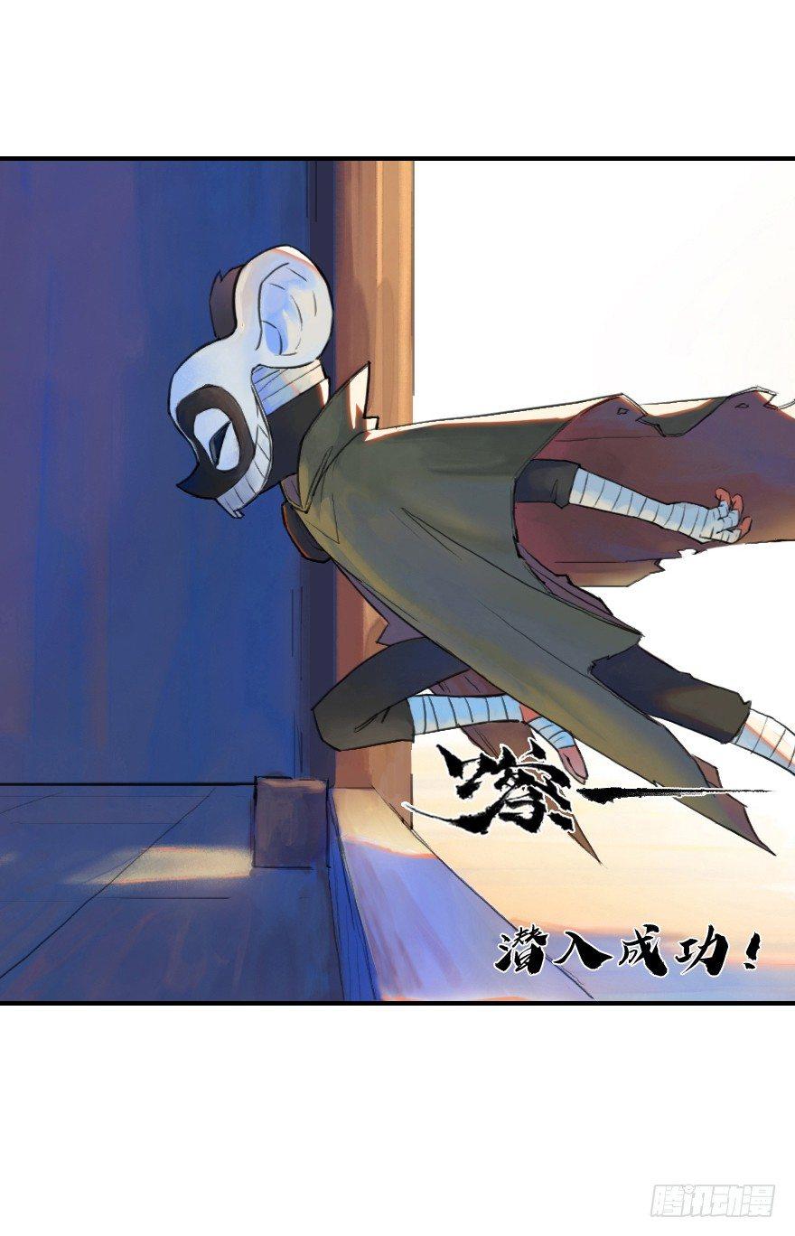24话：三步虎-第36话