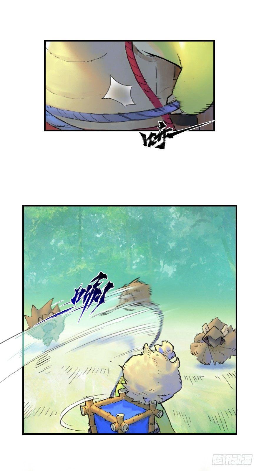 24话：三步虎-第36话