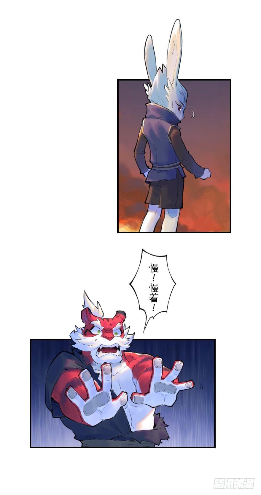 24话：三步虎-第36话