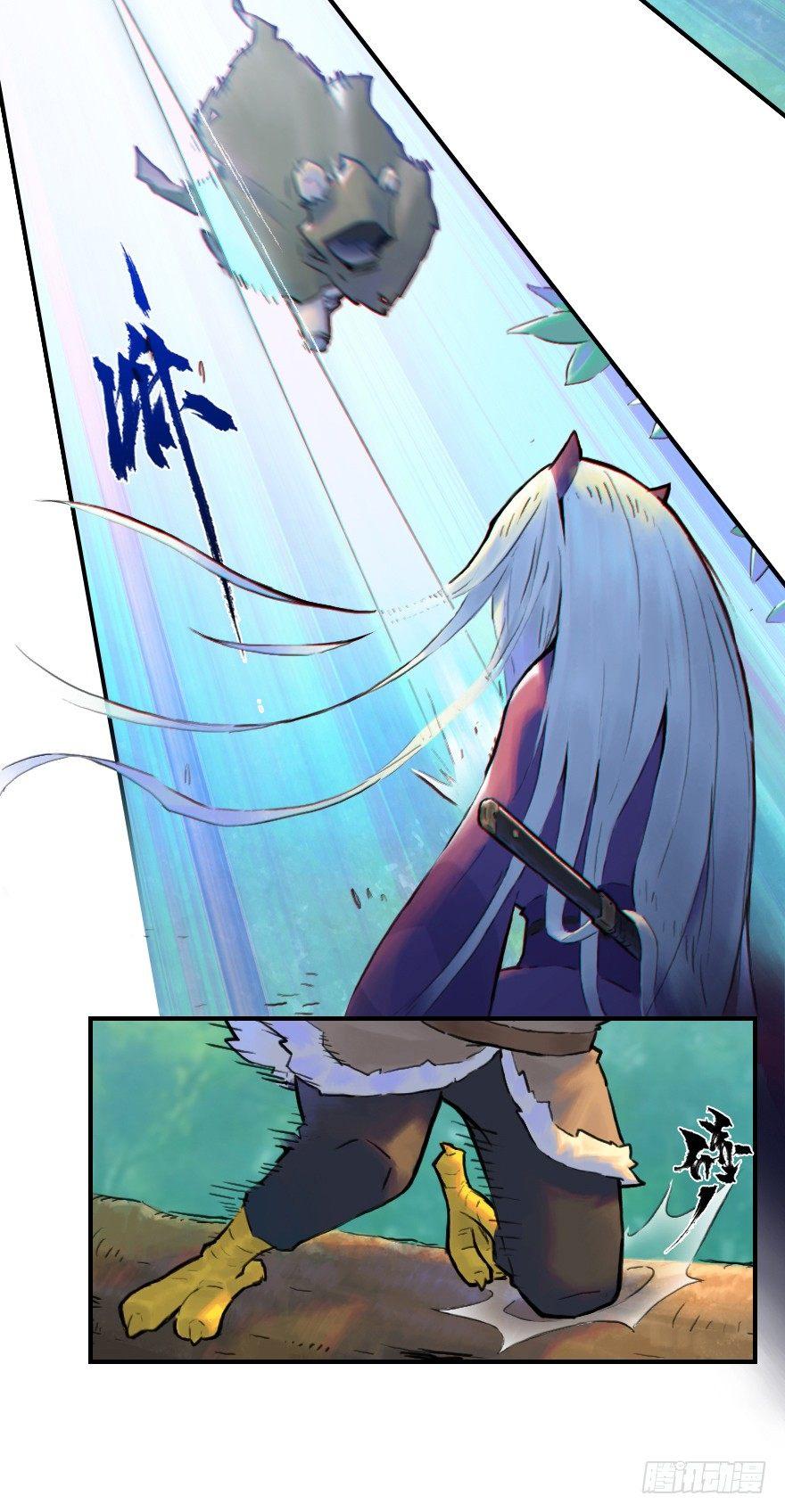 24话：三步虎-第36话