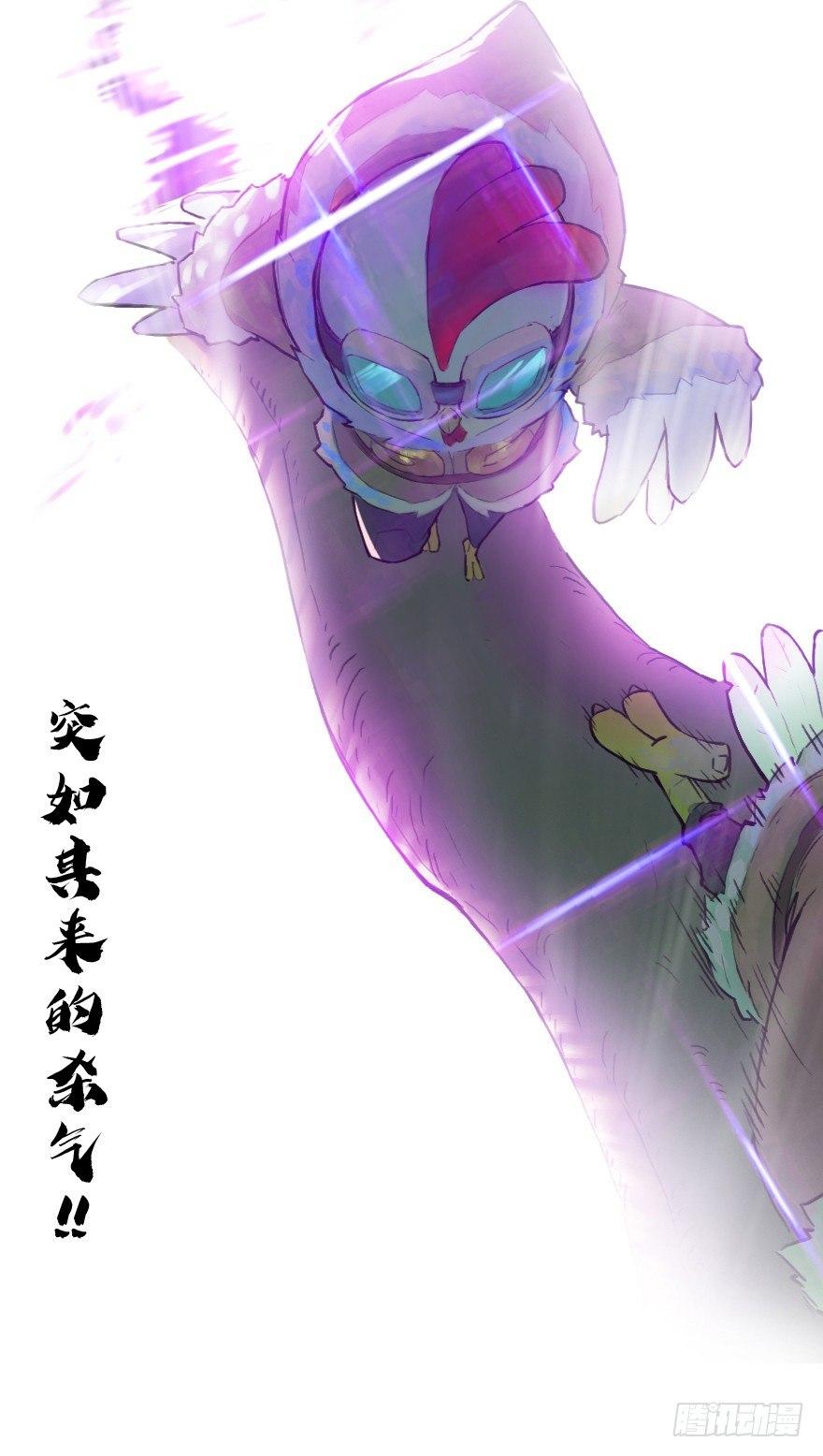 24话：三步虎-第36话