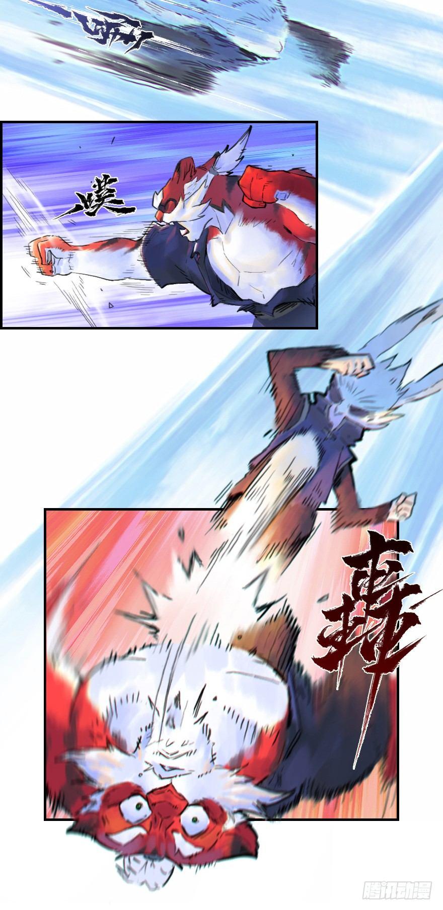 24话：三步虎-第36话