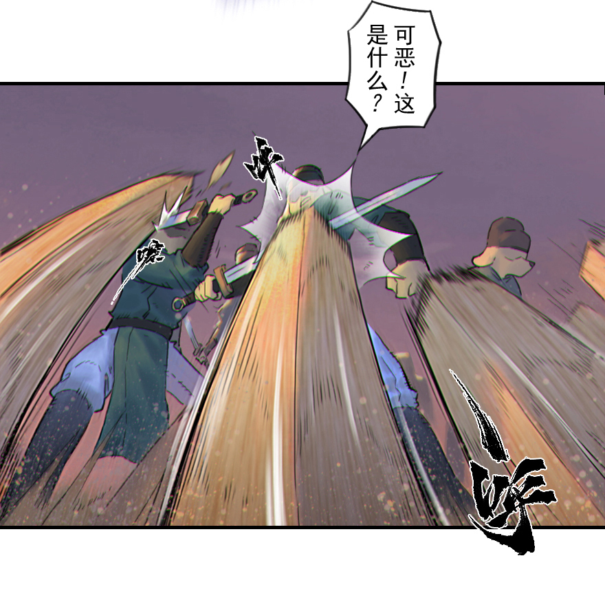 26话：失着-第38话