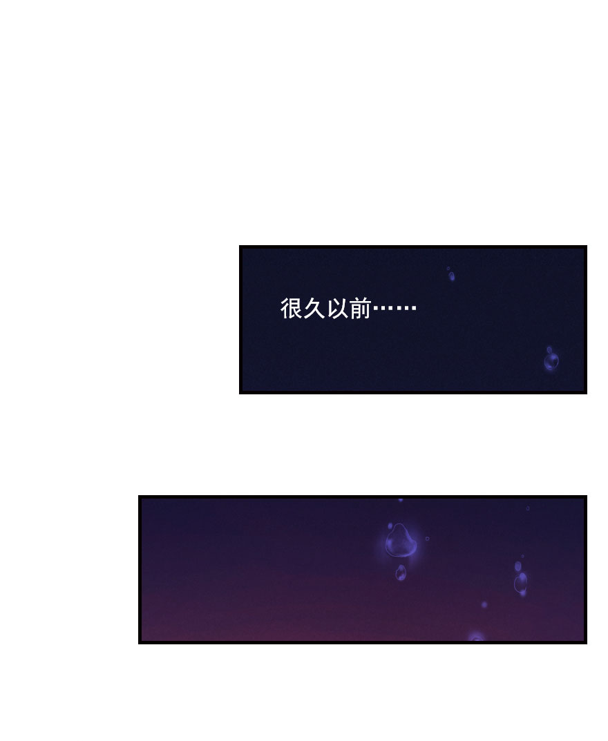 第04章：卯兔&middot;龟兔传说(1/3)-第4话
