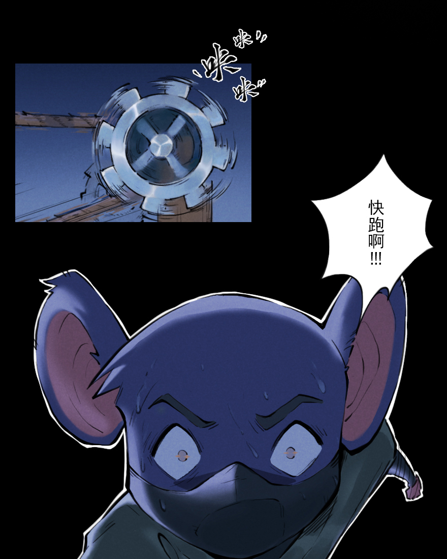 第04章：卯兔&middot;龟兔传说(1/3)-第4话