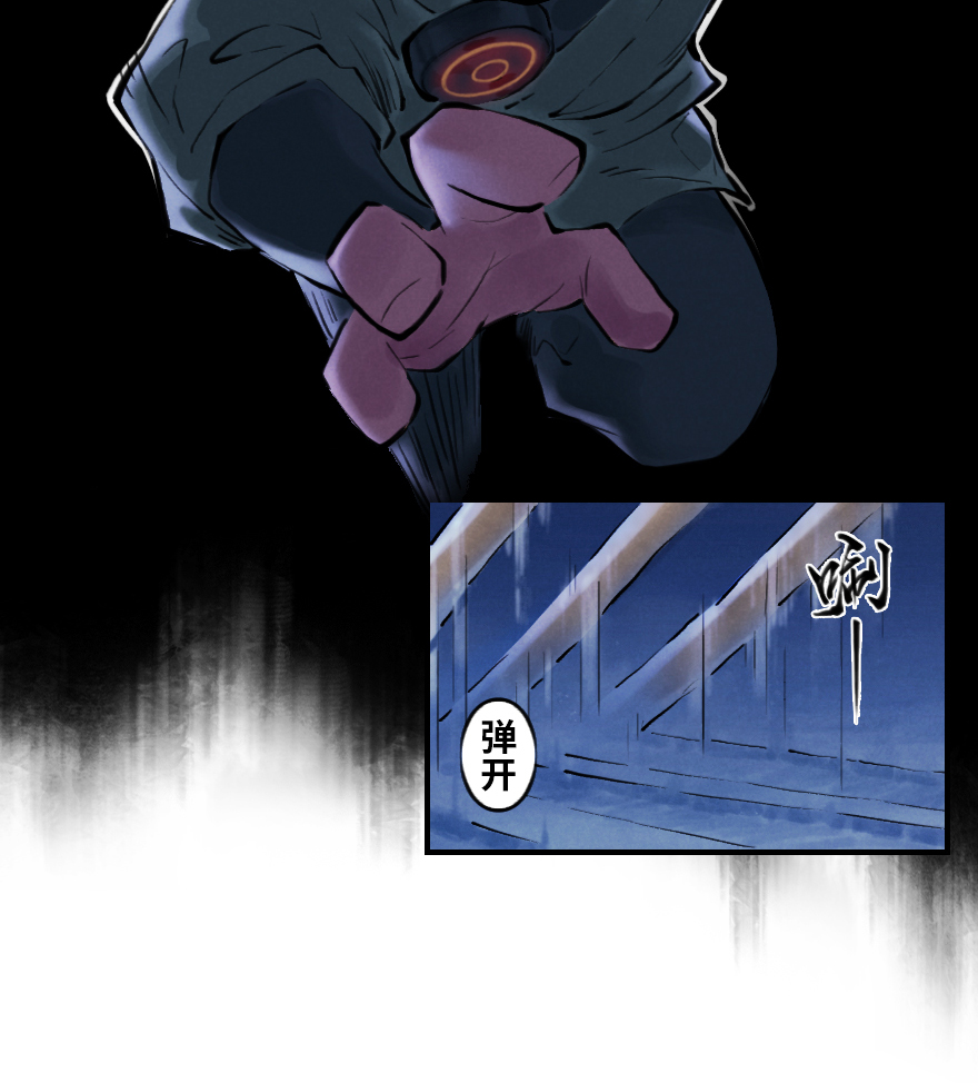 第04章：卯兔&middot;龟兔传说(1/3)-第4话