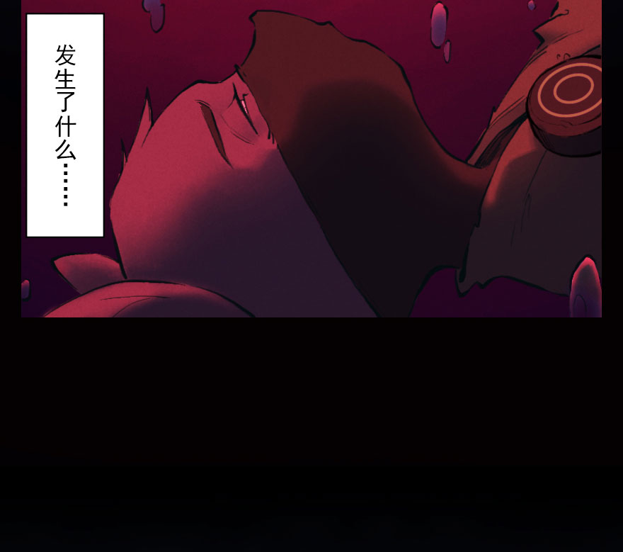 第04章：卯兔&middot;龟兔传说(1/3)-第4话