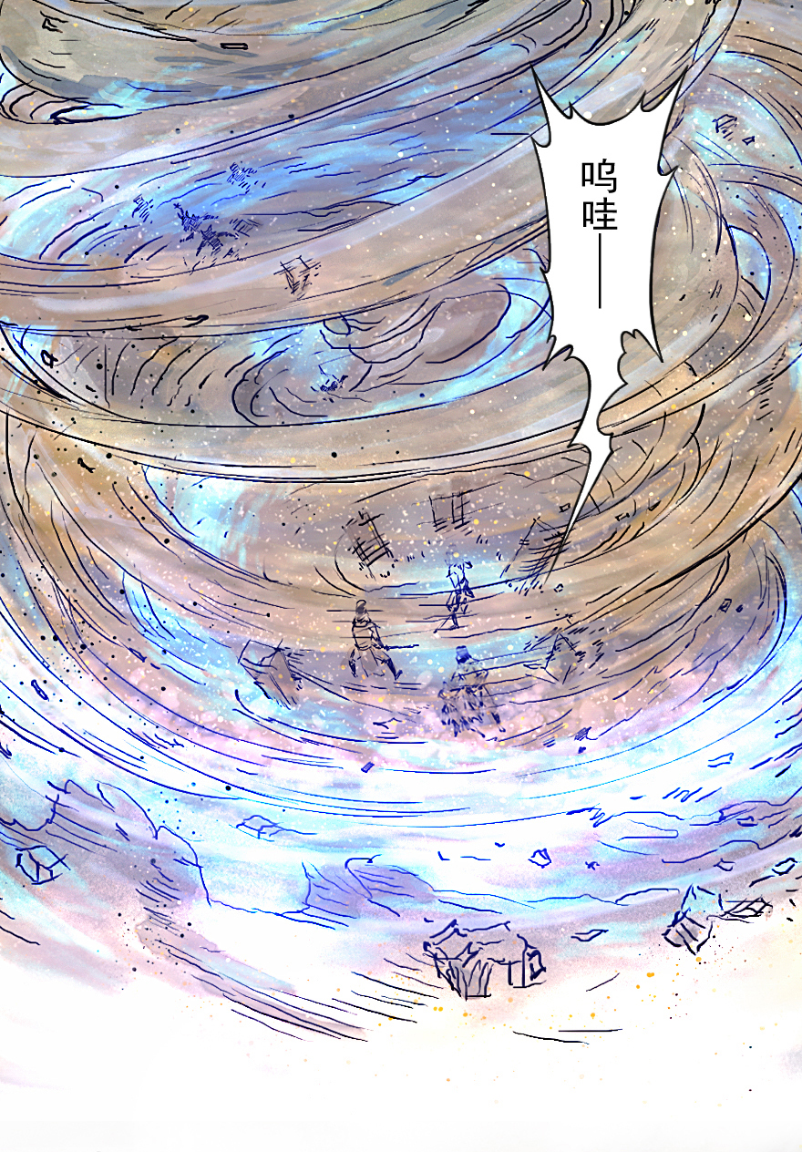 28话：劣着(1/2)-第40话