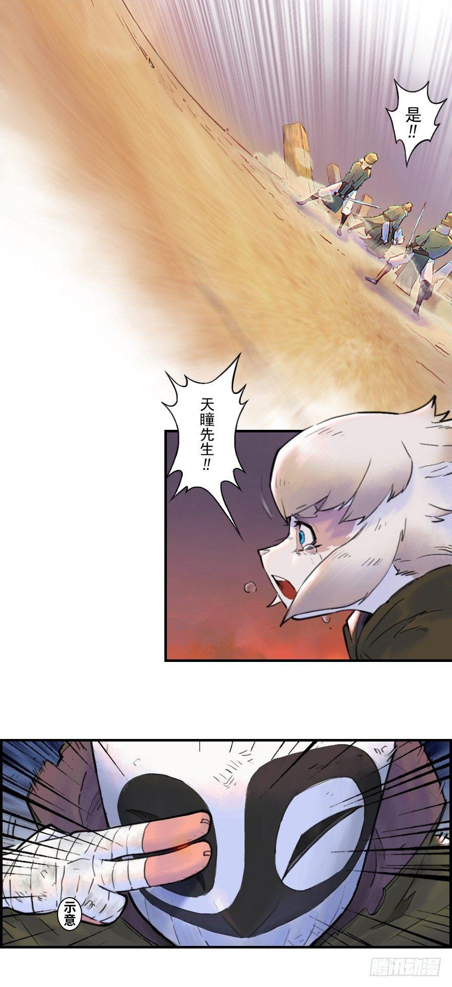 30话：解杀还杀(1/2)-第42话