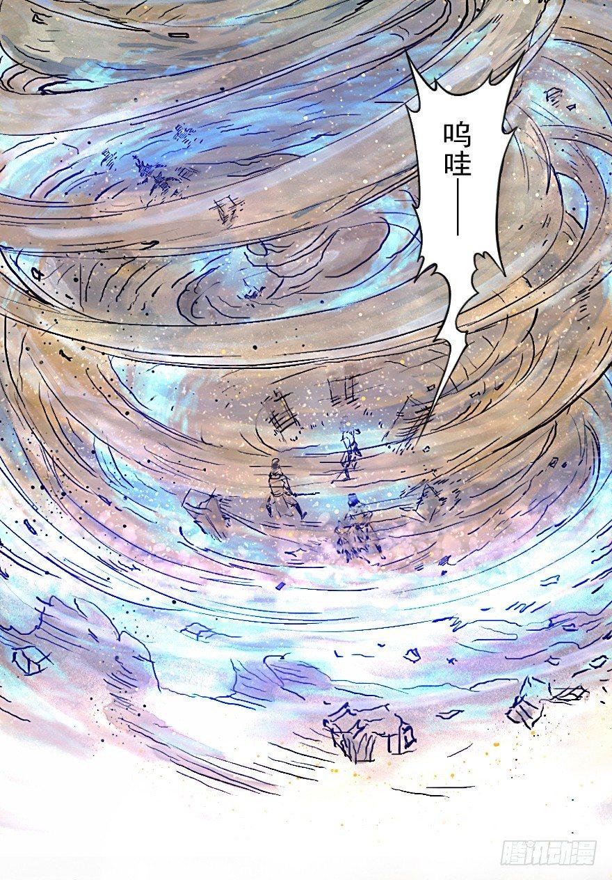 30话：解杀还杀(1/2)-第42话