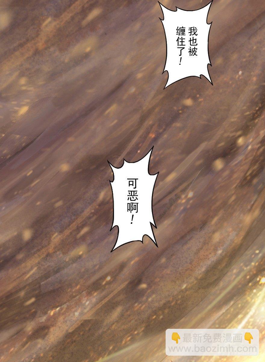 30话：解杀还杀(1/2)-第42话