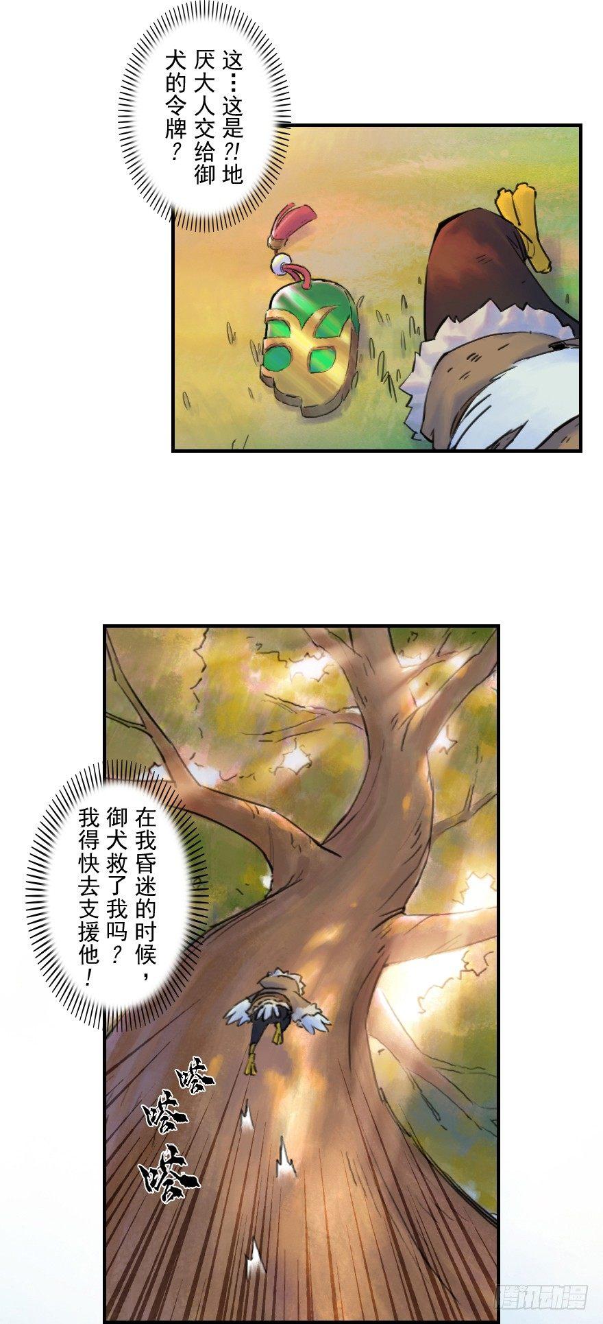 30话：解杀还杀(1/2)-第42话