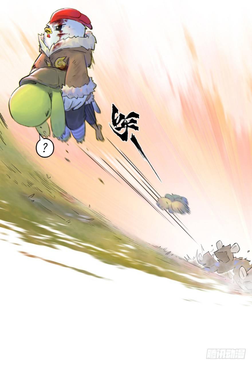 30话：解杀还杀(1/2)-第42话