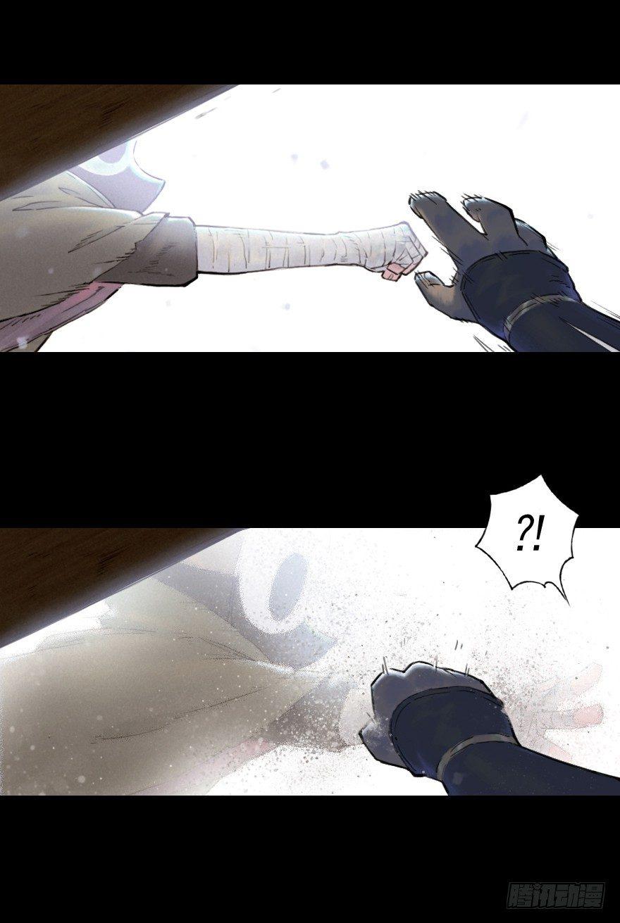 30话：解杀还杀(1/2)-第42话