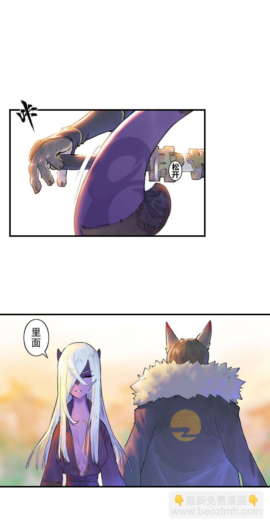 32话：逃离(1/2)-第44话