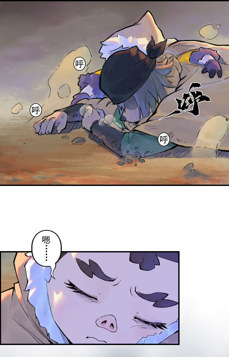 32话：逃离(1/2)-第44话