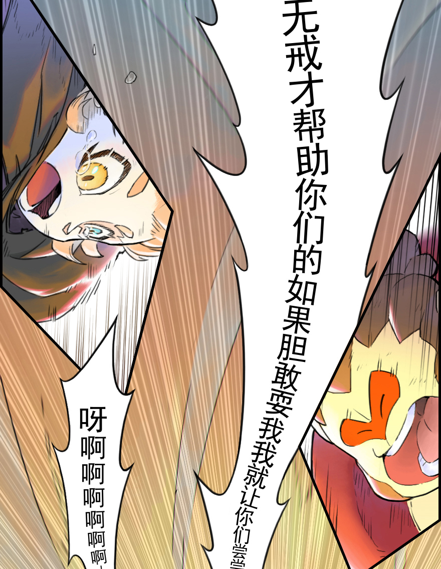 32话：逃离(1/2)-第44话