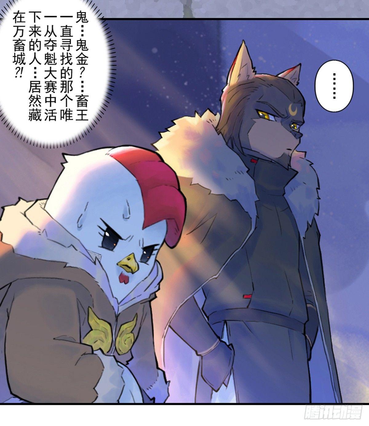 34话：再会(1/2)-第46话