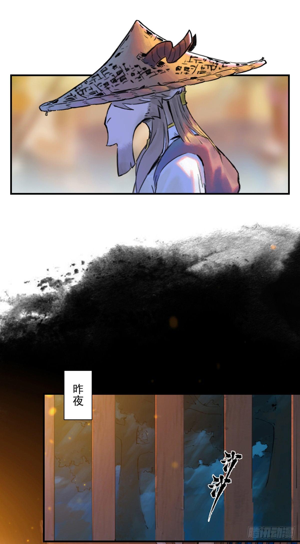 34话：再会(1/2)-第46话