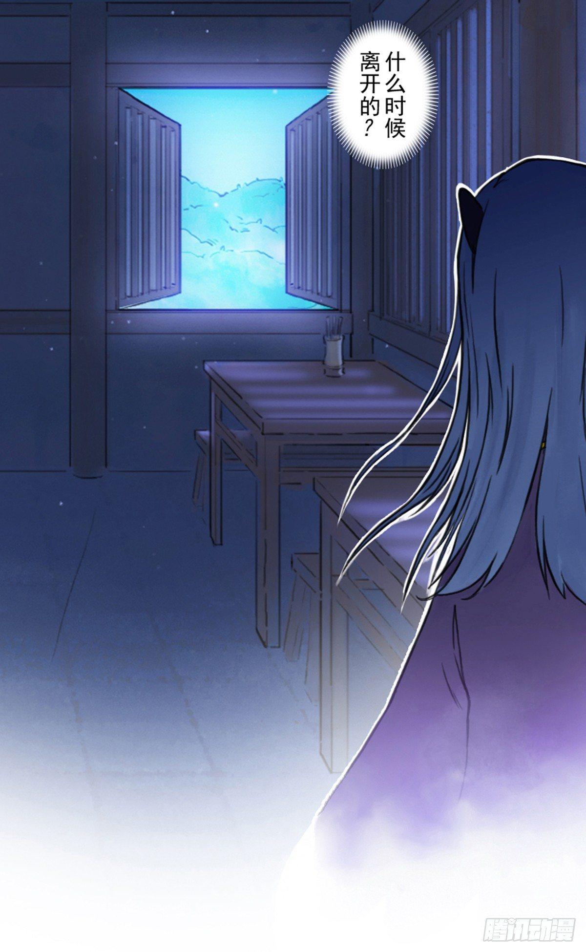 34话：再会(1/2)-第46话
