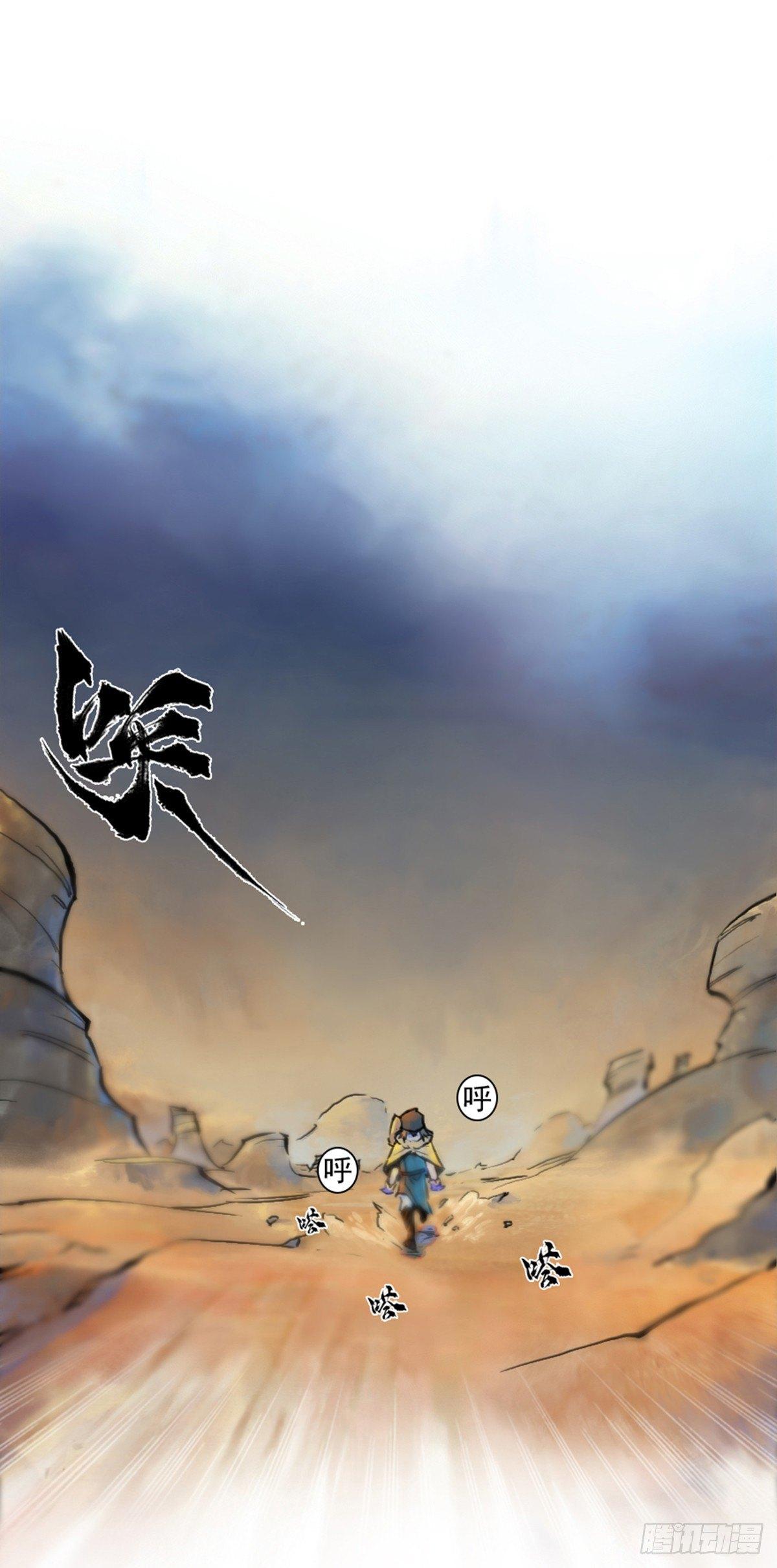 34话：再会(1/2)-第46话