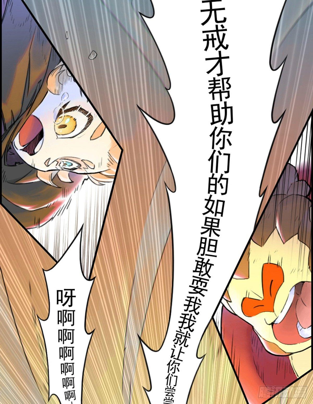 34话：再会(1/2)-第46话