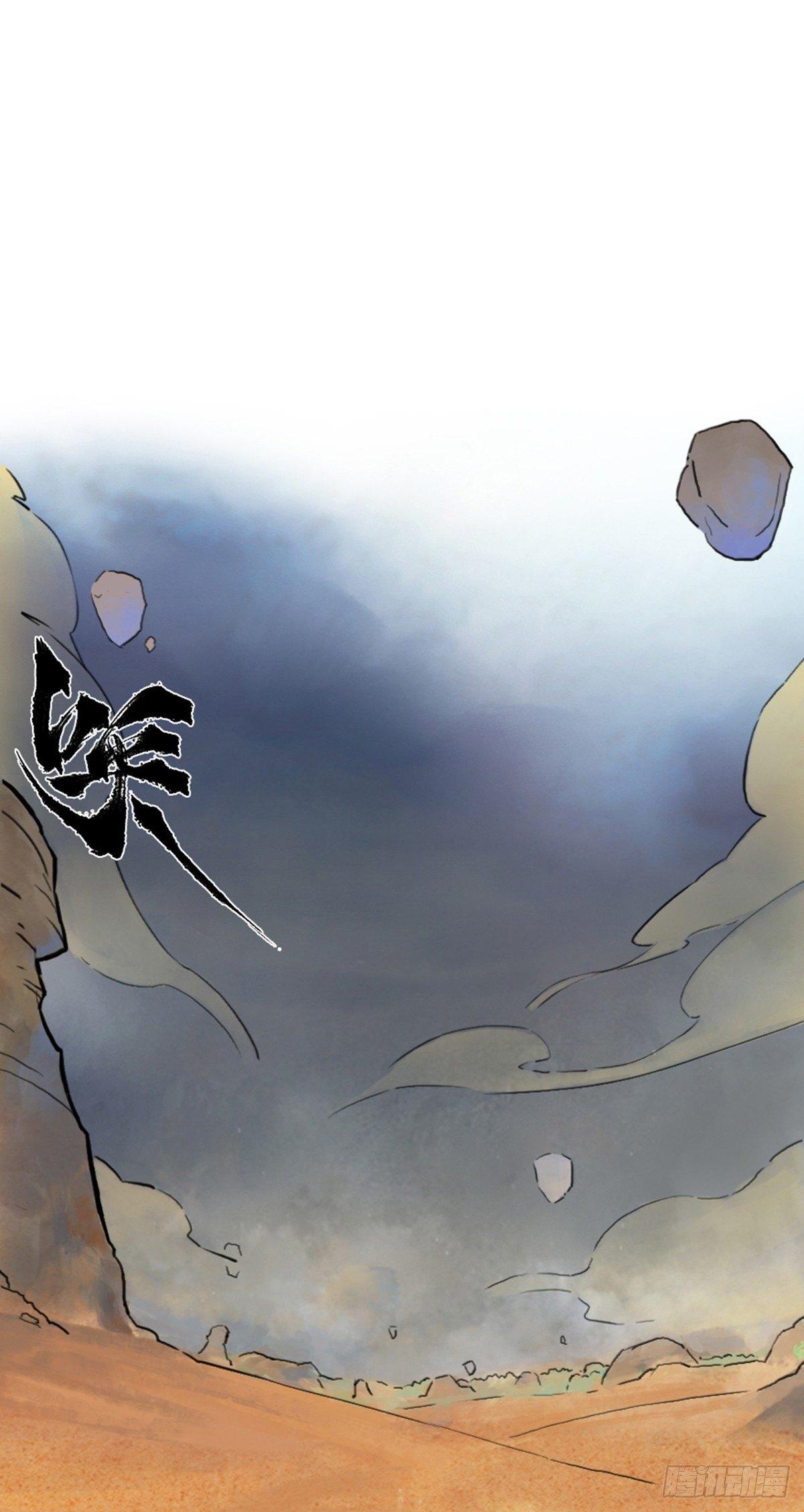 36话：山雨欲来①-第48话