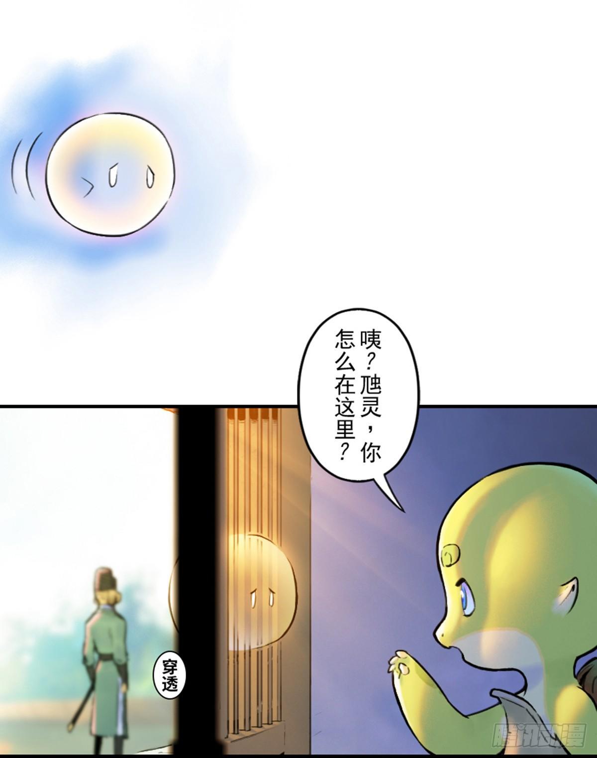 36话：山雨欲来①-第48话