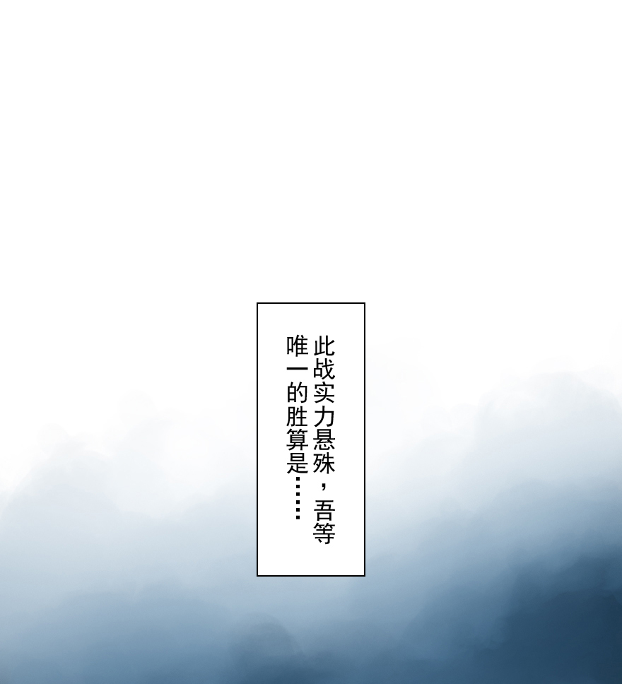 38话：山雨欲来③-第50话