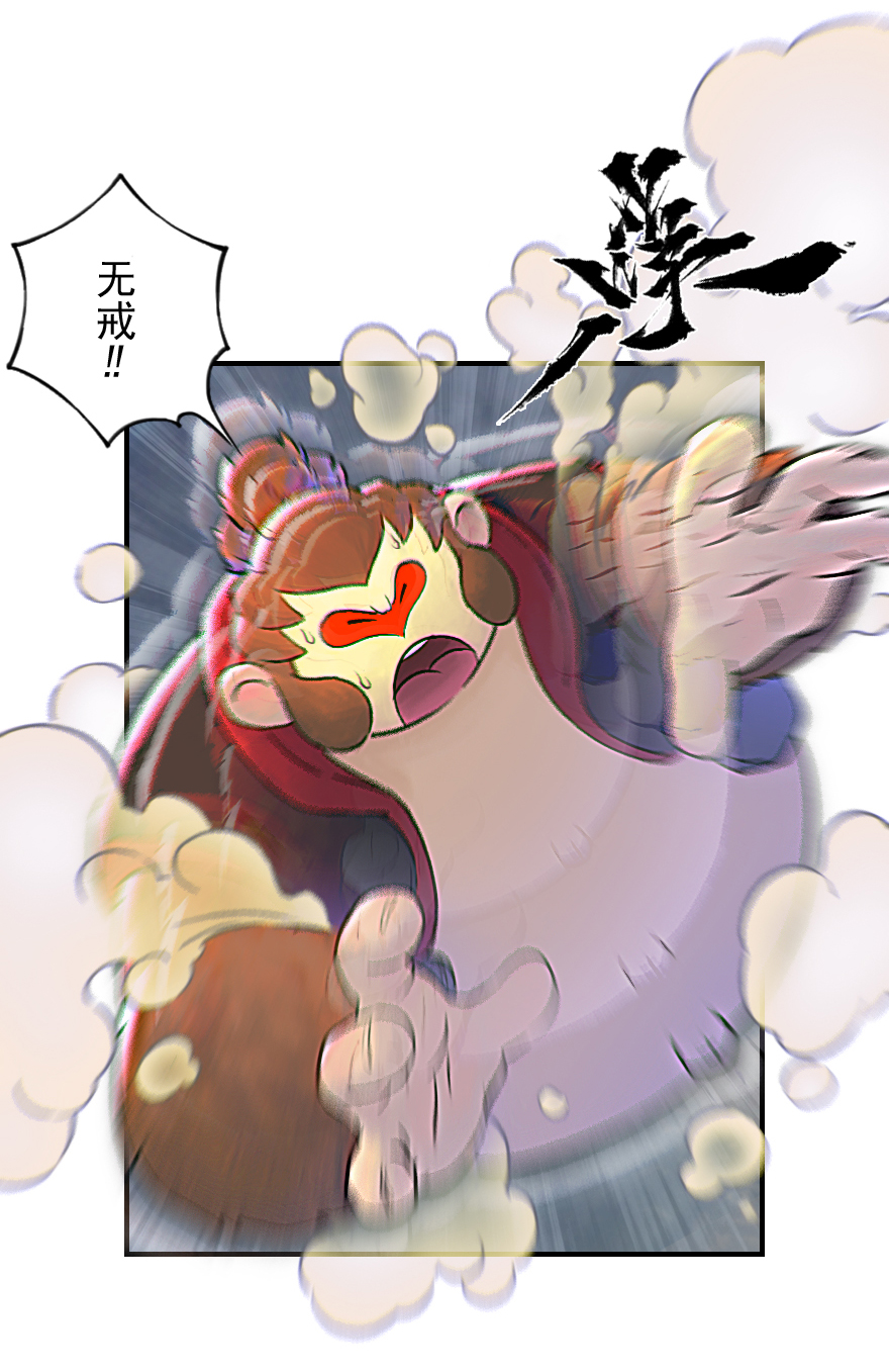 38话：山雨欲来③-第50话