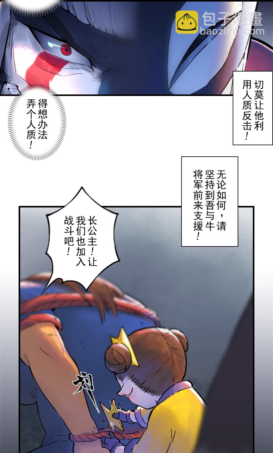 40话：乌犍岗夺回战②(1/2)-第52话