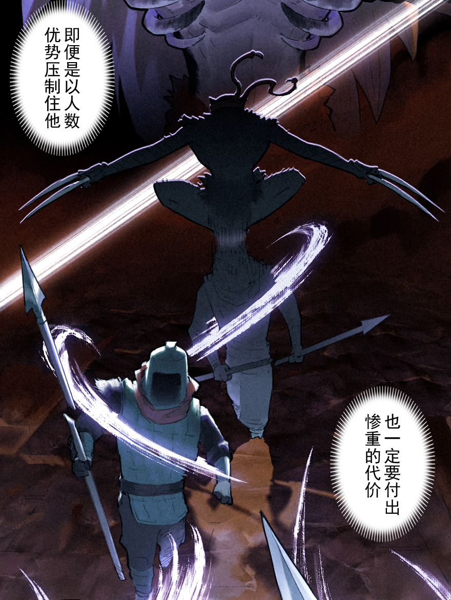 40话：乌犍岗夺回战②(1/2)-第52话