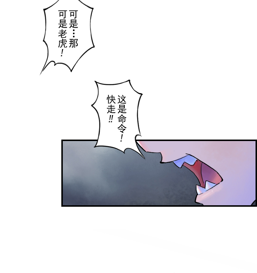 40话：乌犍岗夺回战②(1/2)-第52话