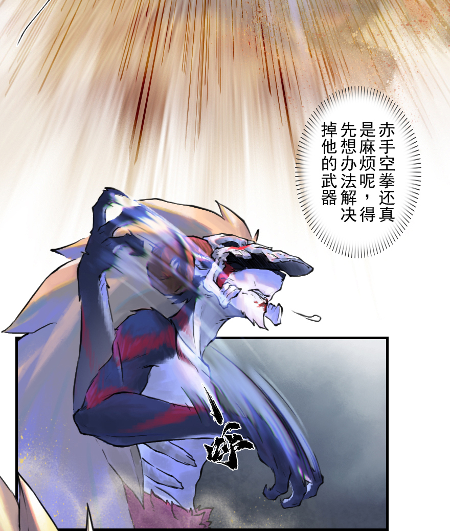 40话：乌犍岗夺回战②(1/2)-第52话