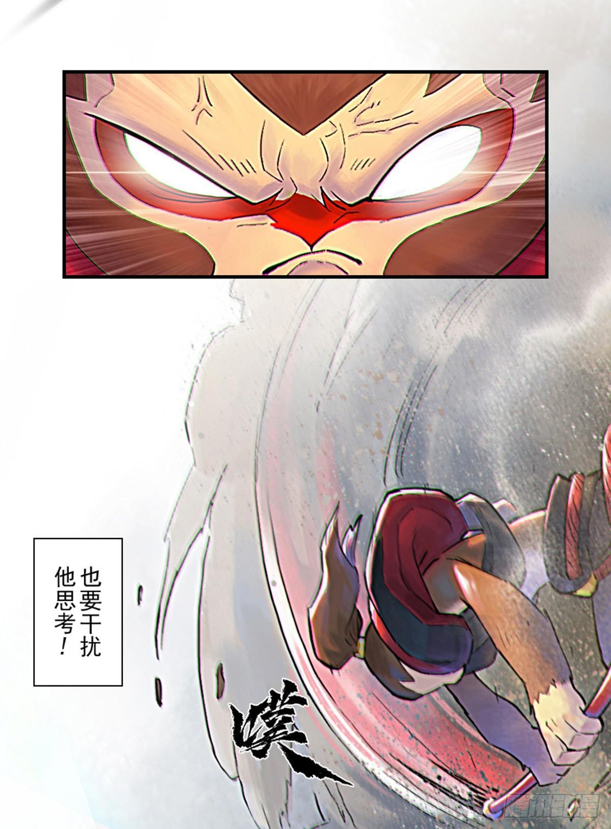 42话：乌犍岗夺回战④(1/2)-第54话