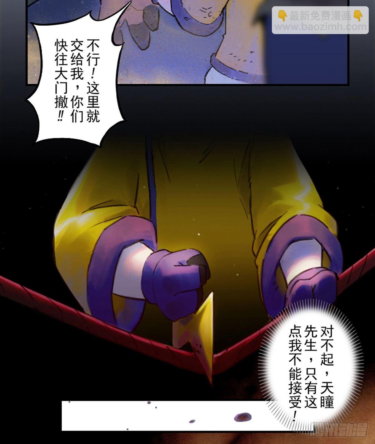 42话：乌犍岗夺回战④(1/2)-第54话