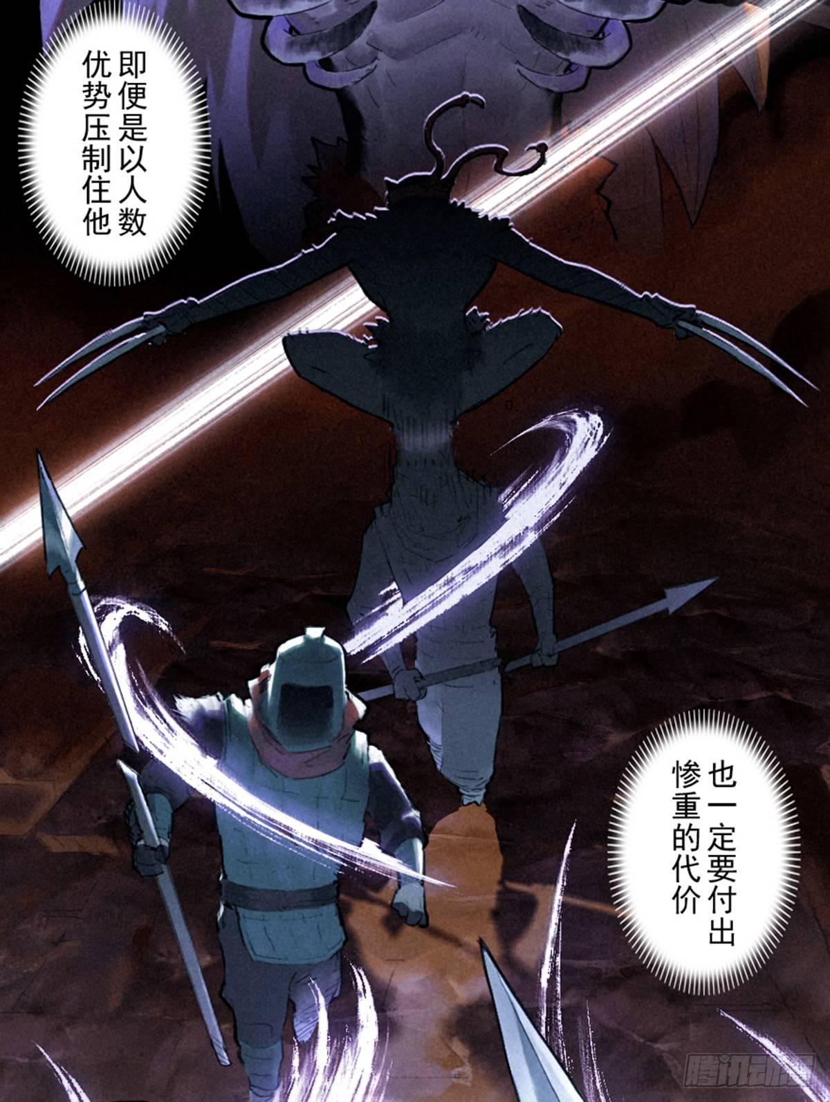 42话：乌犍岗夺回战④(1/2)-第54话