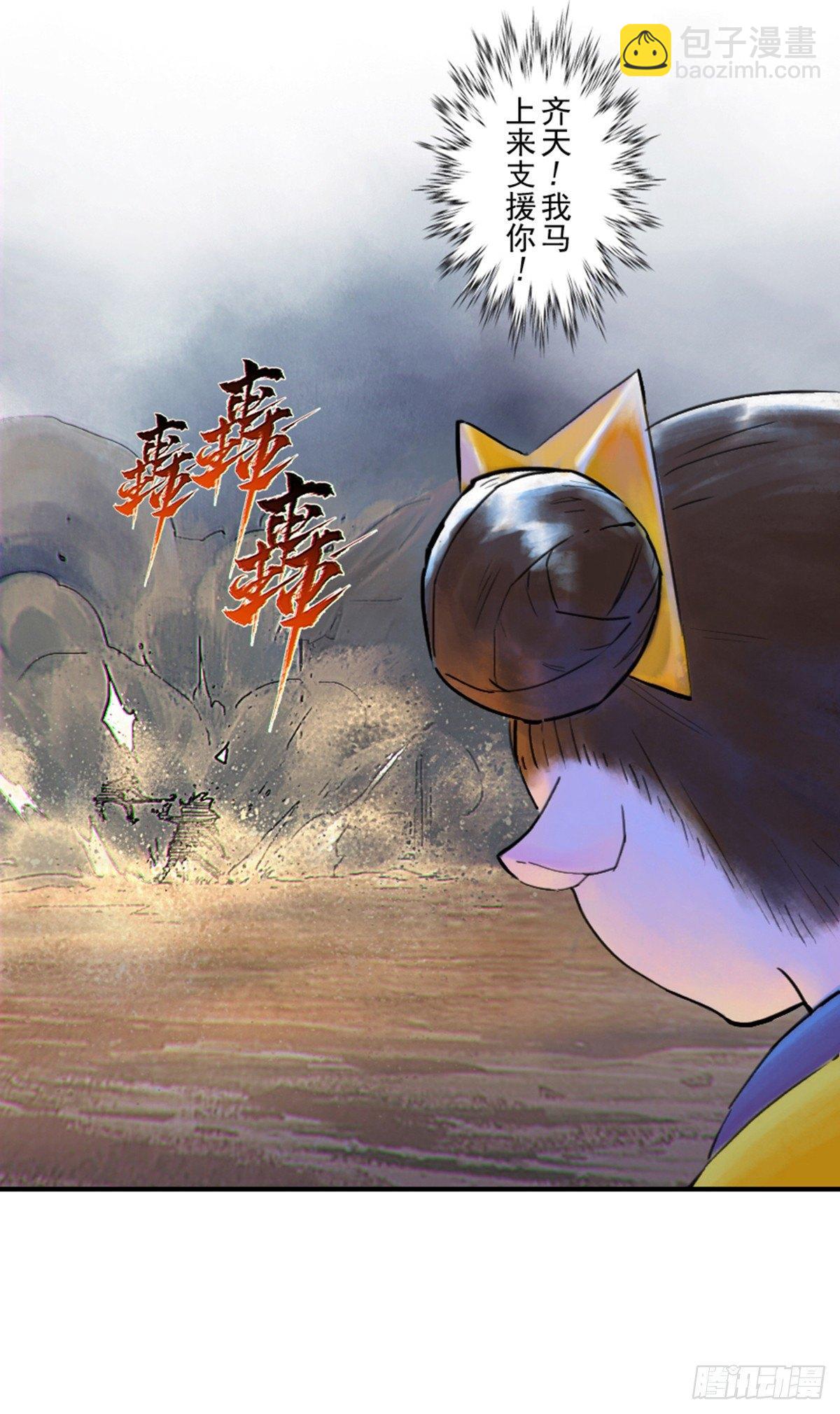 42话：乌犍岗夺回战④(1/2)-第54话