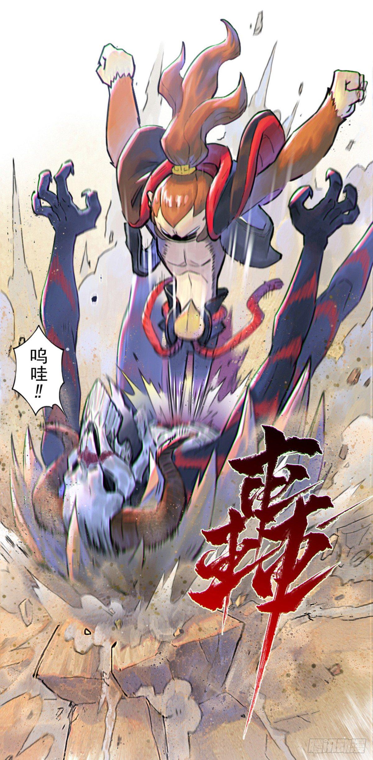 42话：乌犍岗夺回战④(1/2)-第54话