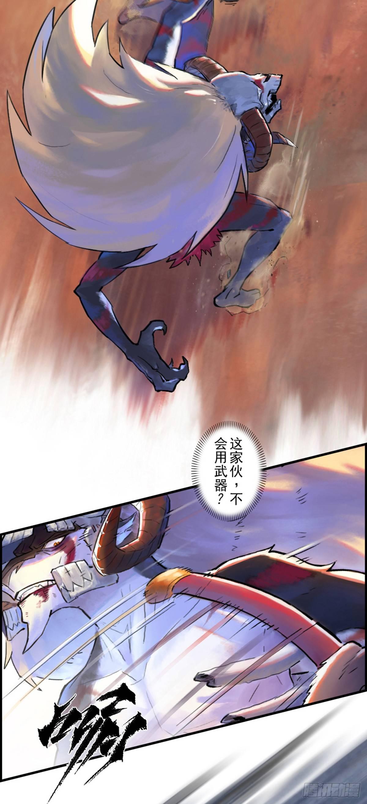 42话：乌犍岗夺回战④(1/2)-第54话