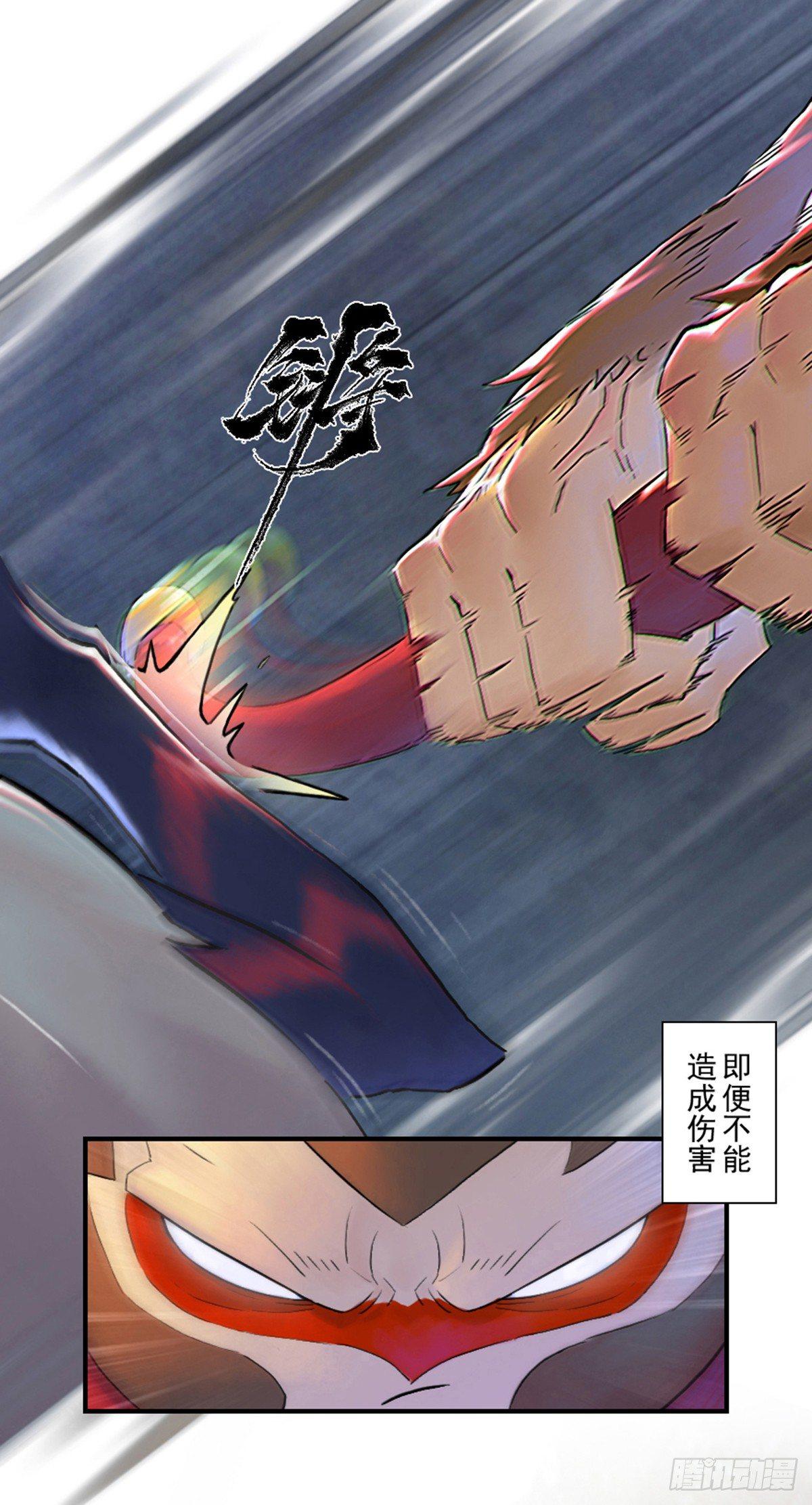 42话：乌犍岗夺回战④(1/2)-第54话