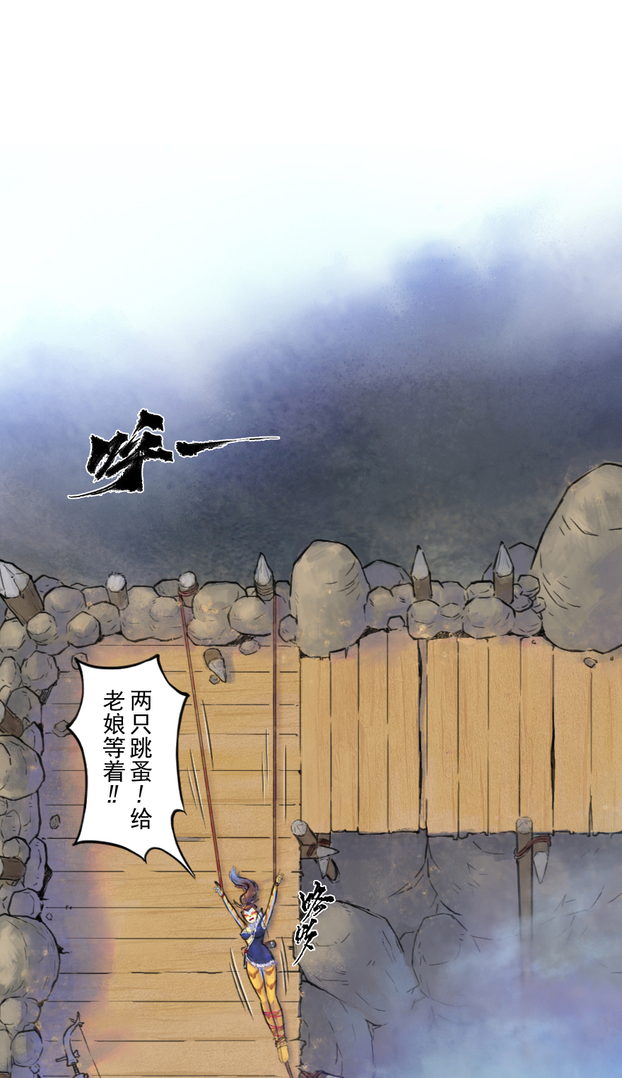 44话：乌犍岗夺回战⑥(1/2)-第56话
