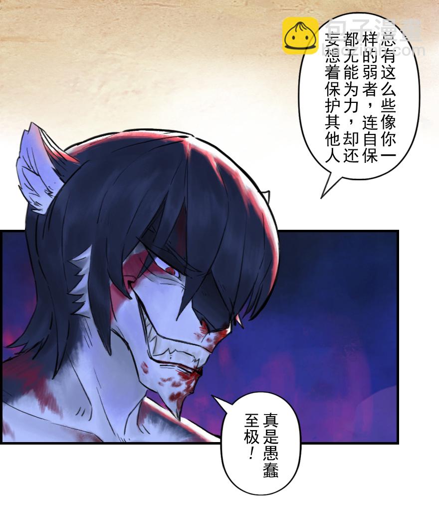 44话：乌犍岗夺回战⑥(1/2)-第56话