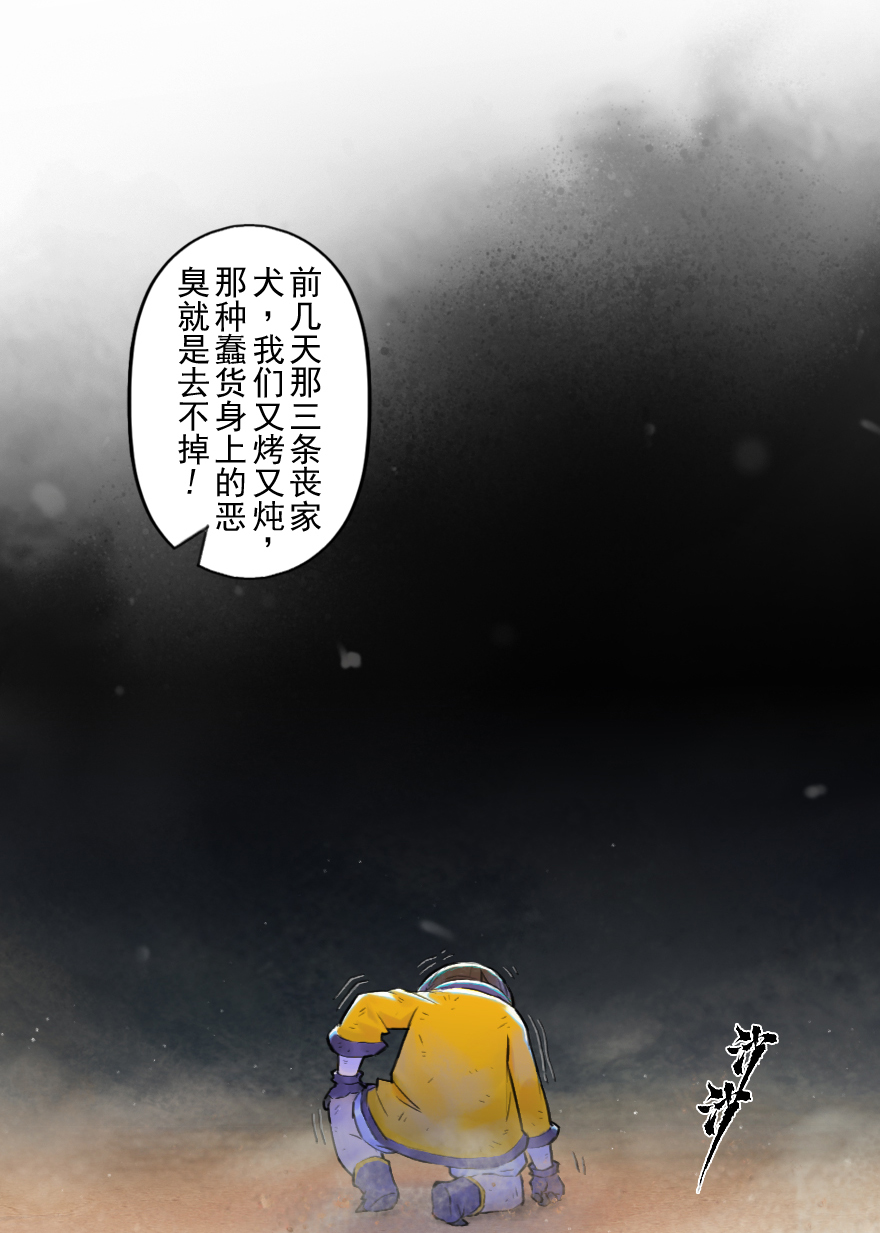 44话：乌犍岗夺回战⑥(1/2)-第56话