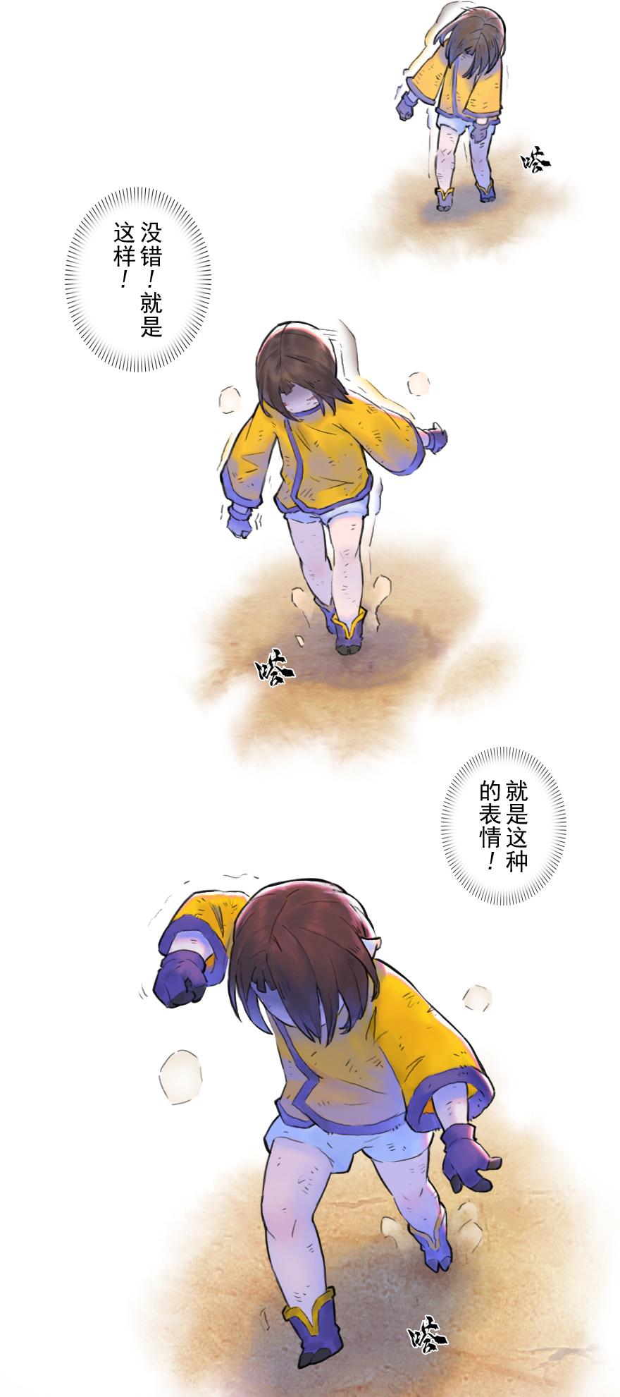 44话：乌犍岗夺回战⑥(1/2)-第56话