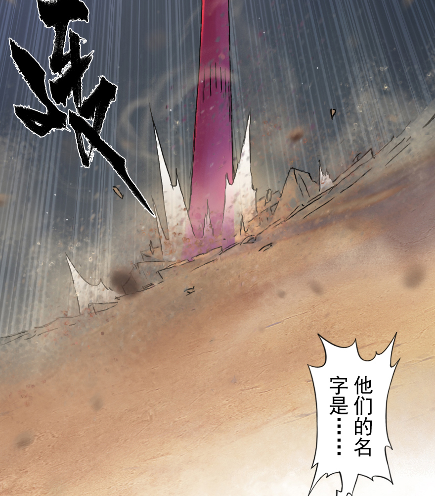 44话：乌犍岗夺回战⑥(1/2)-第56话