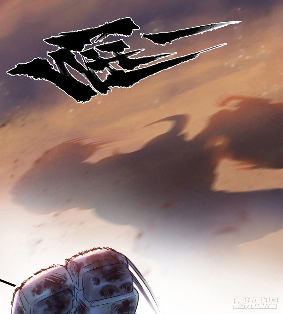 46话：乌犍岗夺回战⑧(1/2)-第58话
