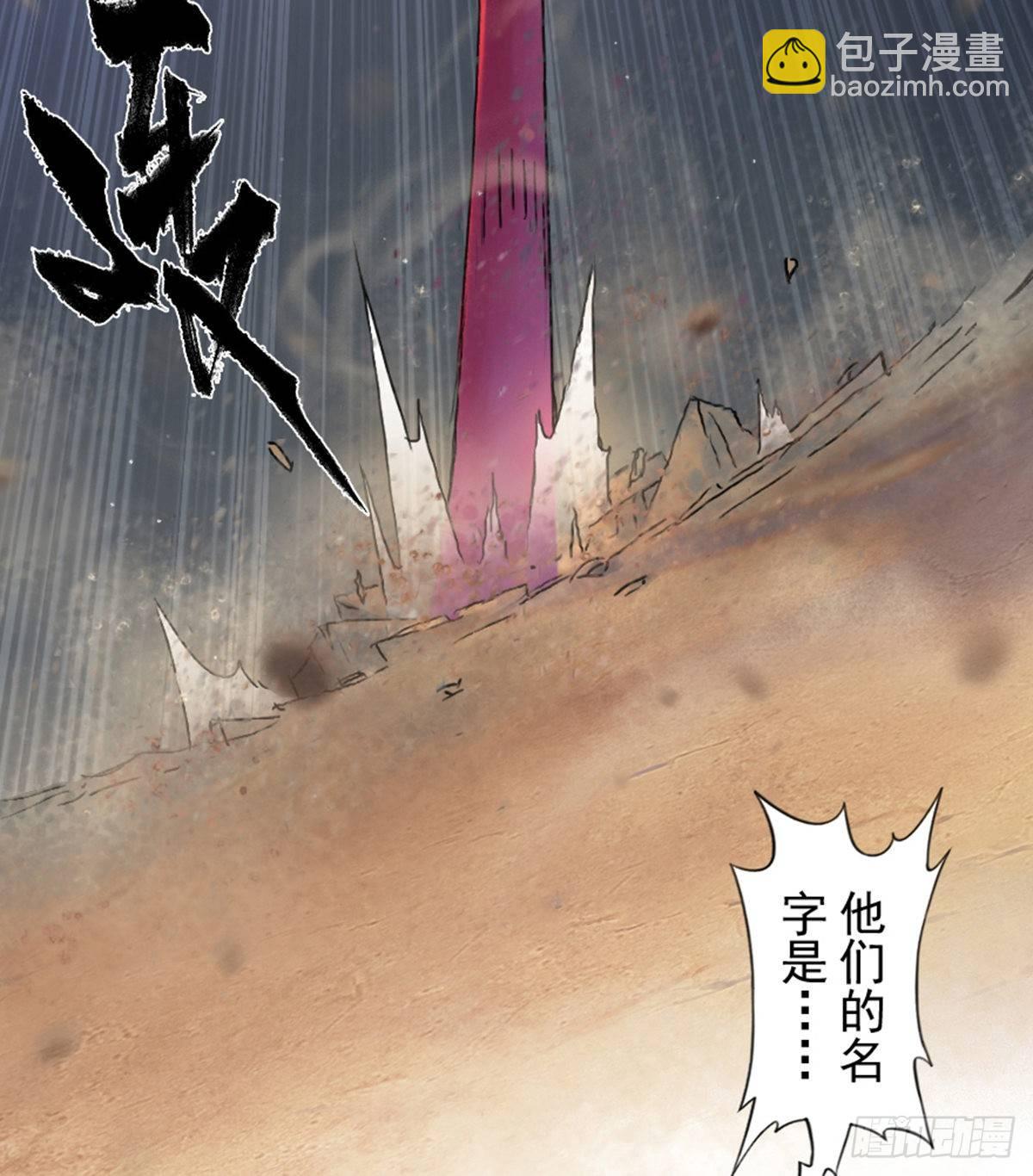46话：乌犍岗夺回战⑧(1/2)-第58话