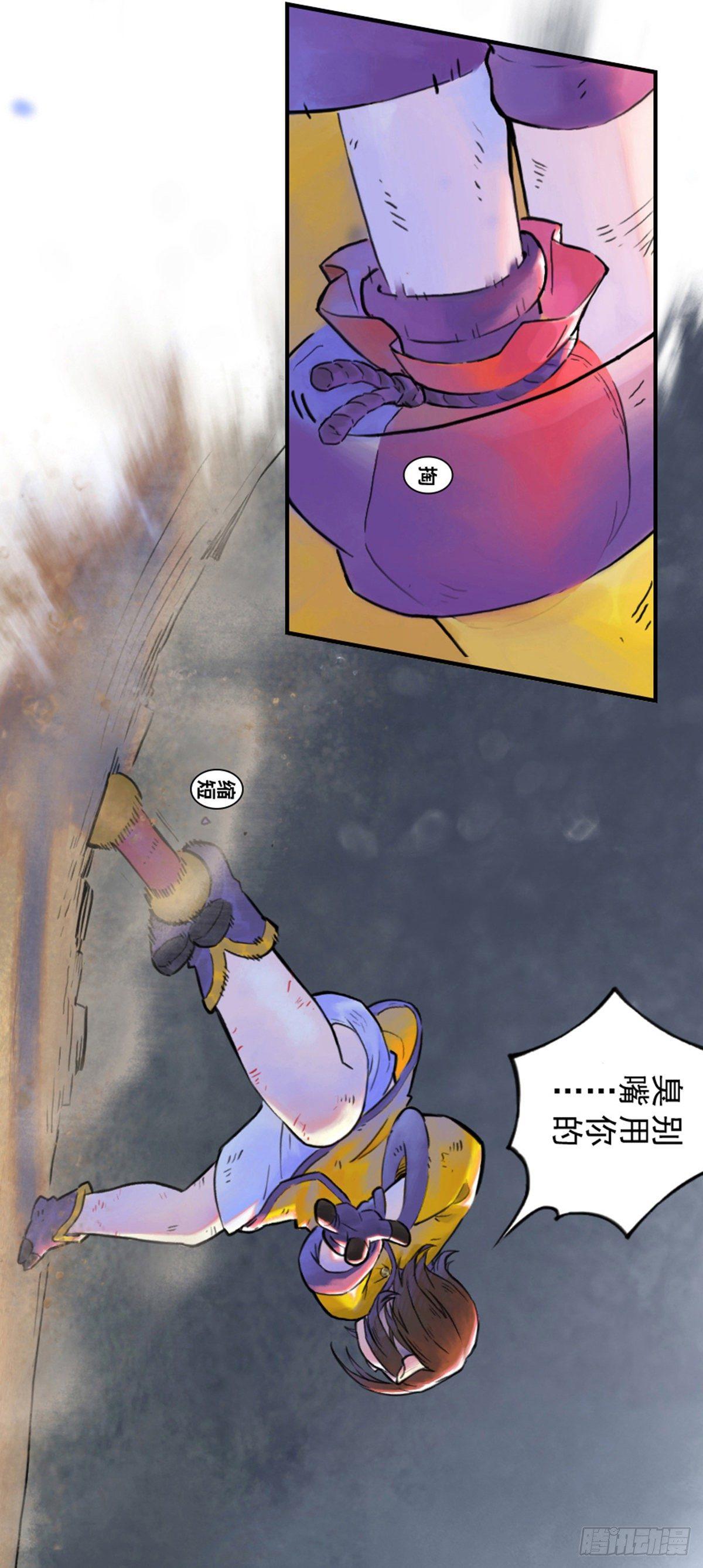 46话：乌犍岗夺回战⑧(1/2)-第58话